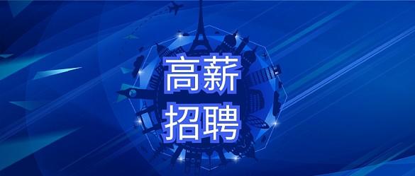 高考志愿填报入口山东