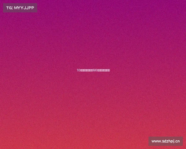 10万不到的顶配海马M6,究竟做得怎样? 10万不到的顶配海马M6,究竟做得怎样?